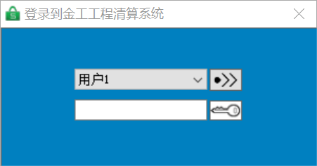 2.2无背景图+登录名&密码[无二标]